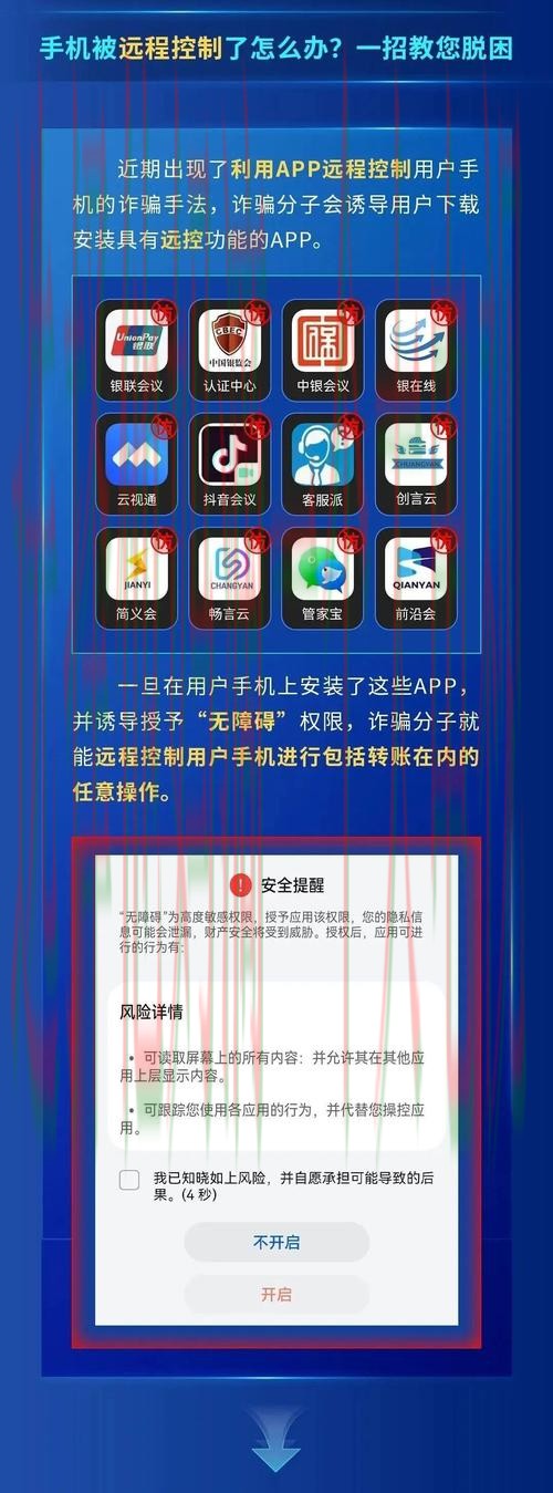 尊龙娱乐手机APP官方下载平台 尊龙娱乐手机APP官方下载平台