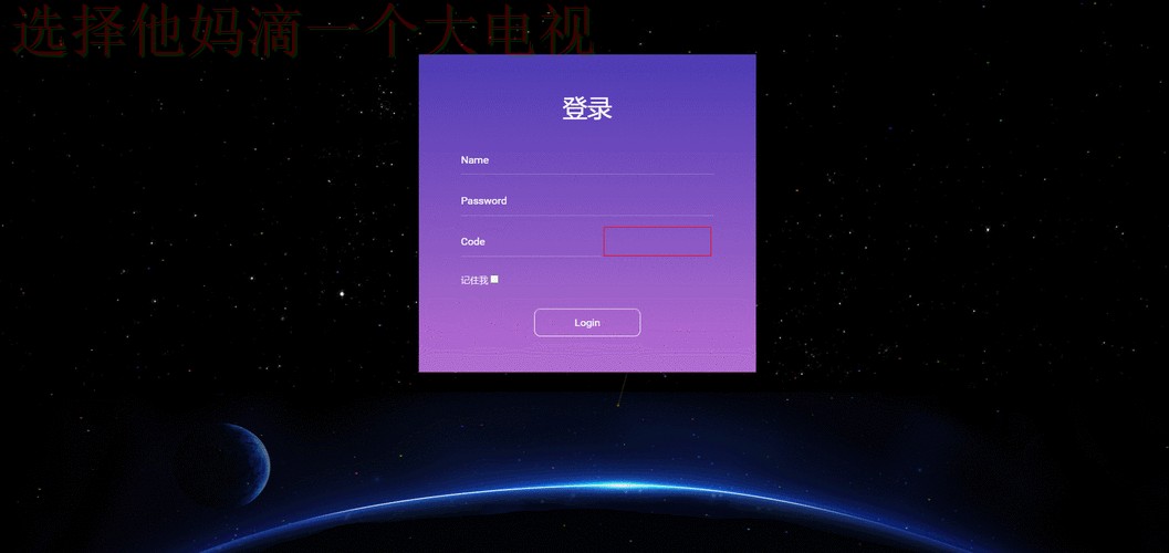 星空登录入口官方网站 星空登录入口官方网站