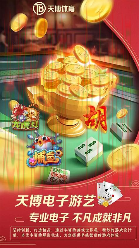 天博娱乐最新官网网址入口解析 天博娱乐最新官网网址入口解析