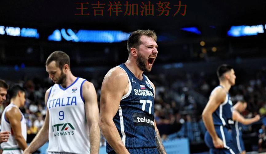 东契奇逆境中爆发帮助球队止跌 主帅用人思路受到讨论