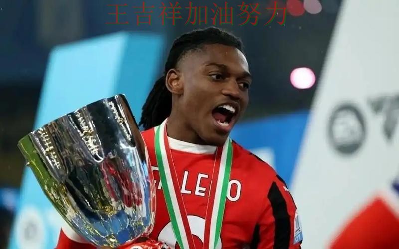 国际米兰在世界杯预选赛中主场取胜延续连胜势头 让晋级悬念继续保留 国际米兰在世界杯预选赛中主场取胜延续连胜势头 让晋级悬念继续保留